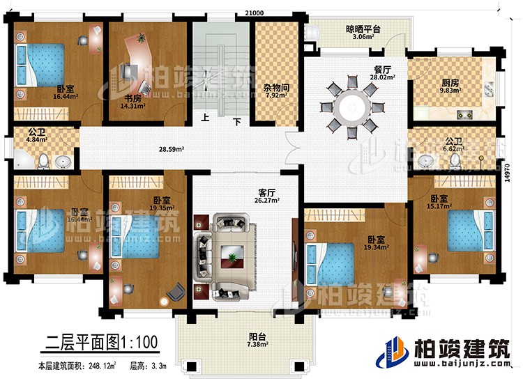 二層：客廳、餐廳、廚房、2公衛(wèi)、雜物間、晾曬平臺、5臥室、書房、陽臺