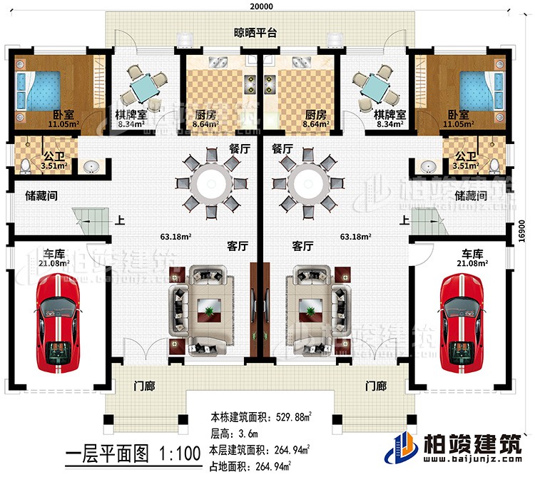 一層：2門廊、2客廳、2車庫、2儲藏間、2公衛(wèi)、2臥室、2棋牌室、2廚房、2餐廳、晾曬平臺