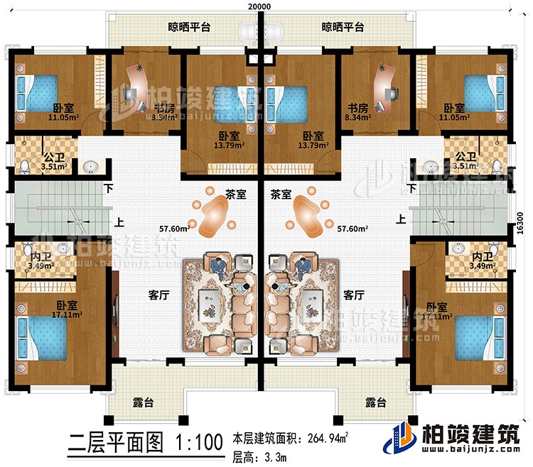 二層：2客廳、2茶室、6臥室、2書房、2公衛(wèi)、2內(nèi)衛(wèi)、2露臺、2晾曬平臺