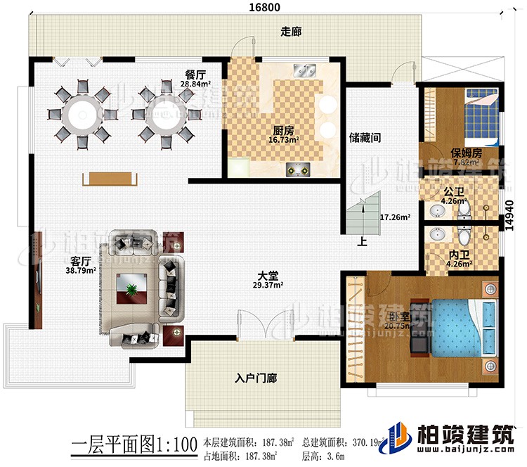 一層：入戶門廊、大堂、客廳、餐廳、廚房、儲(chǔ)藏間、保姆房、公衛(wèi)、內(nèi)衛(wèi)、臥室、走廊
