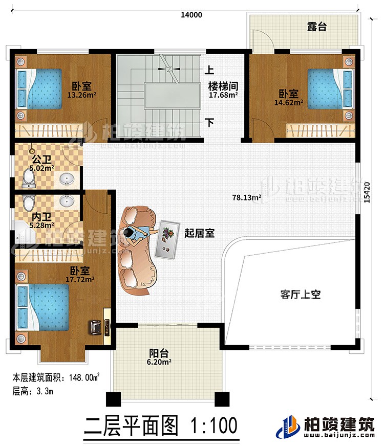 二層：客廳上空、起居室、陽(yáng)臺(tái)、露臺(tái)、3臥室、公衛(wèi)、內(nèi)衛(wèi)、樓梯間