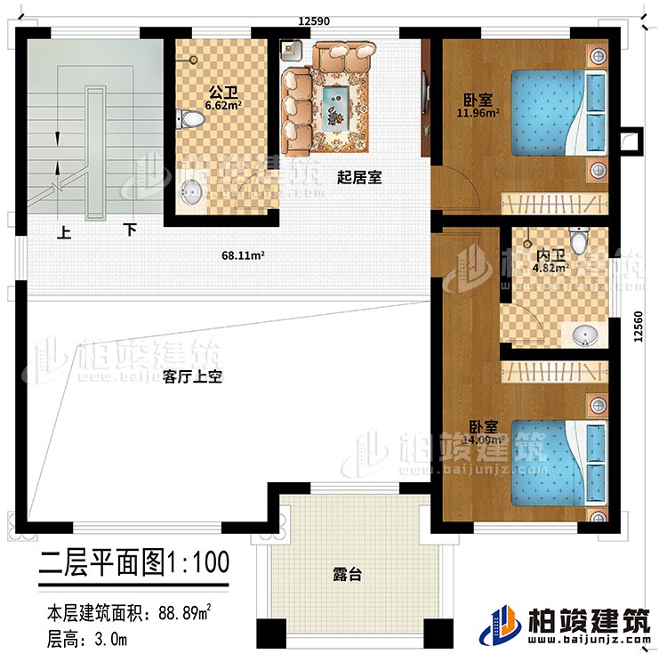 二層：客廳上空、起居室、公衛(wèi)、內衛(wèi)、2臥室、露臺