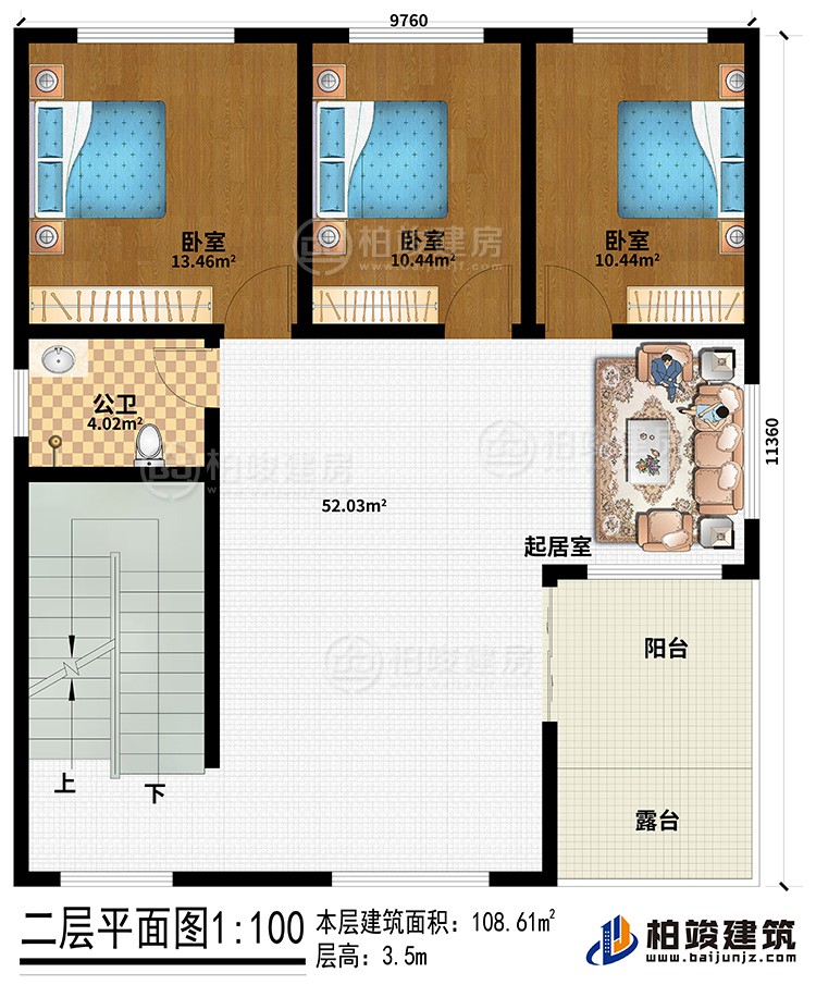 二層：起居室、陽(yáng)臺(tái)、露臺(tái)、3臥室、公衛(wèi)