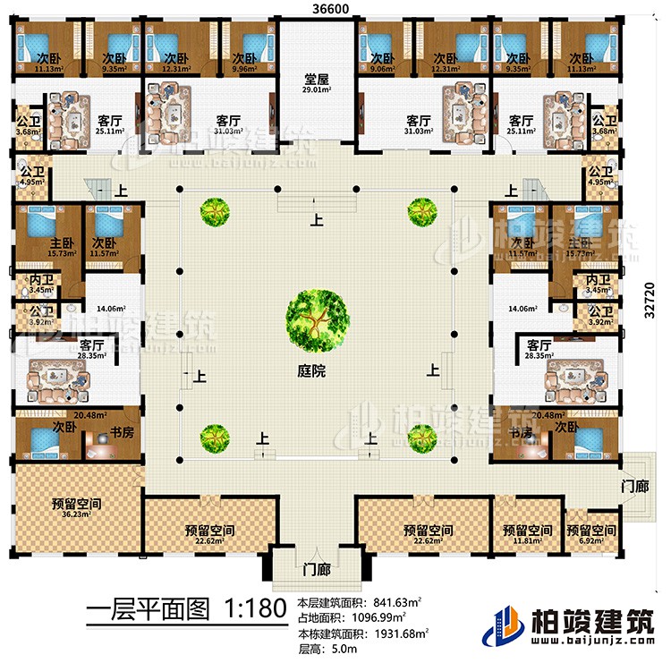 一層：12次臥，2主臥，2書房，6客廳，堂屋，6公衛(wèi)、2內(nèi)衛(wèi)、5預(yù)留空間、2門廊、庭院