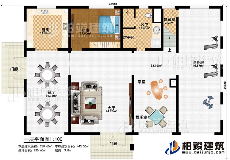 一層：入戶，大廳，廚房，餐廳，老人房，茶室，娛樂室，健身房，儲藏室，公衛(wèi)，烘干室
