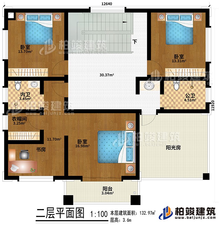 二層：3臥室、內(nèi)衛(wèi)、衣帽間、公衛(wèi)、陽光房、陽臺、書房