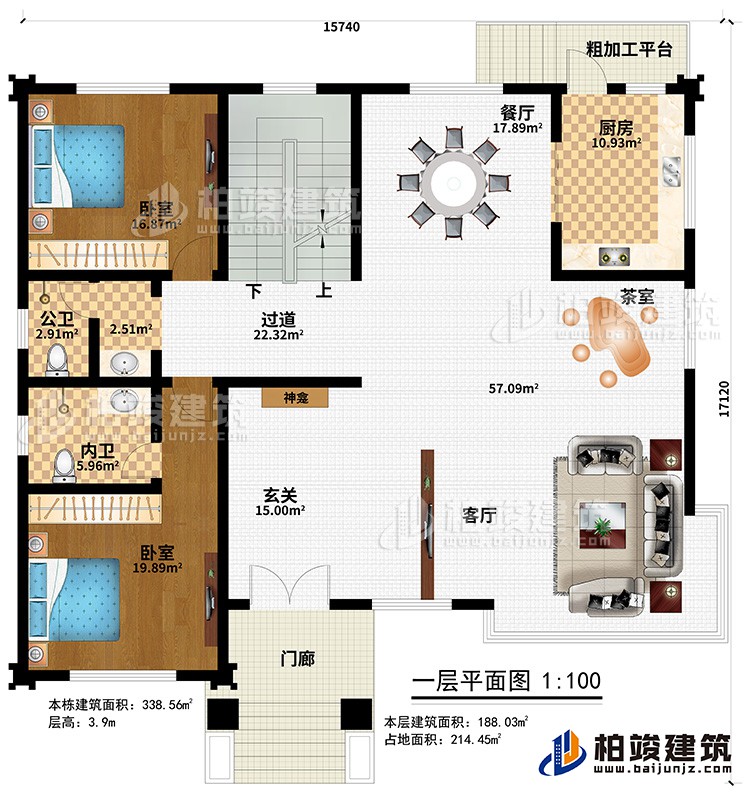 一層：門(mén)廊、粗加工平臺(tái)、玄關(guān)、客廳、茶室、廚房、餐廳、過(guò)道、2臥室、公衛(wèi)、內(nèi)衛(wèi)、神龕