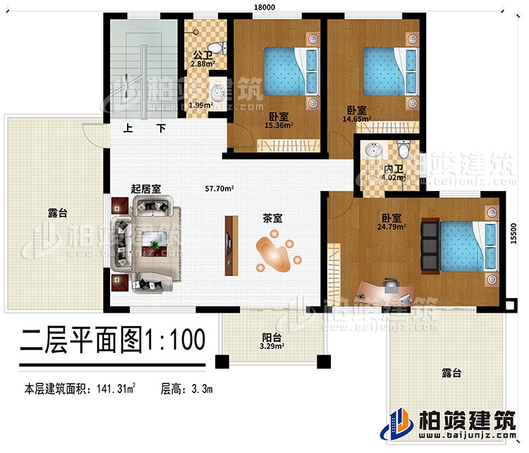 二層：起居室、茶室、3臥室、內(nèi)衛(wèi)、公衛(wèi)、2露臺、陽臺
