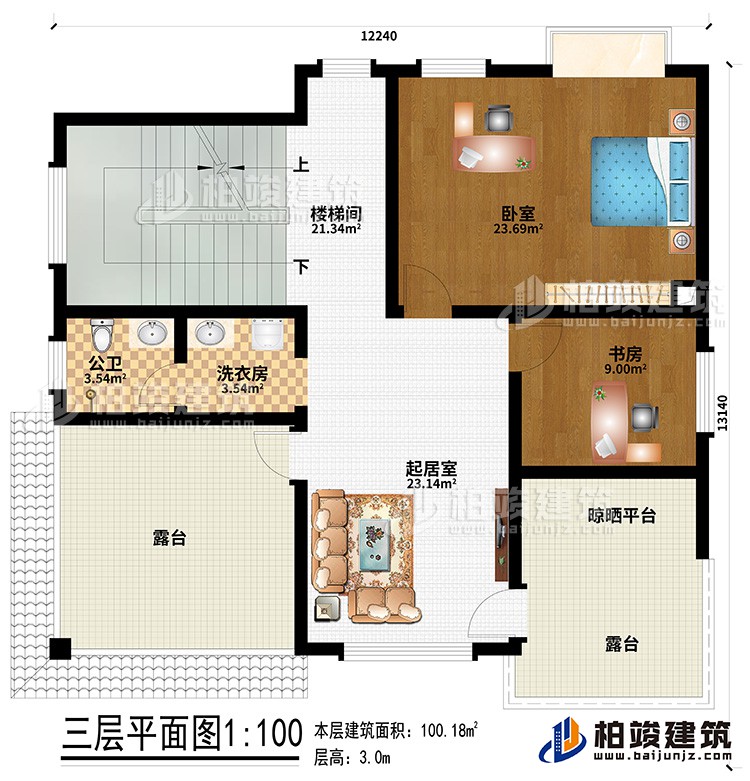 三層：起居室、樓梯間、臥室、書(shū)房、公衛(wèi)、洗衣房、2露臺(tái)、晾曬平臺(tái)