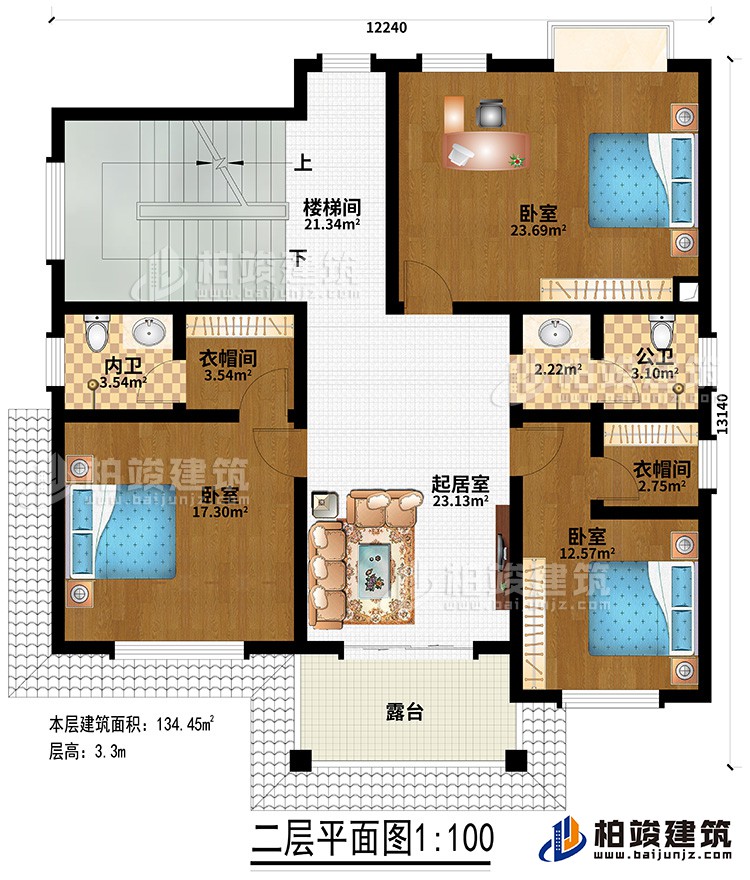 二層：起居室、樓梯間、3臥室、2衣帽間、公衛(wèi)、內(nèi)衛(wèi)、露臺(tái)