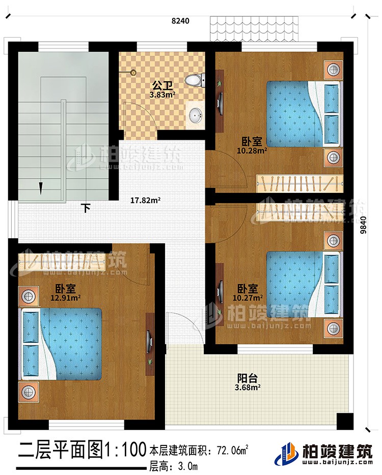 二層：3臥室、公衛(wèi)、陽臺