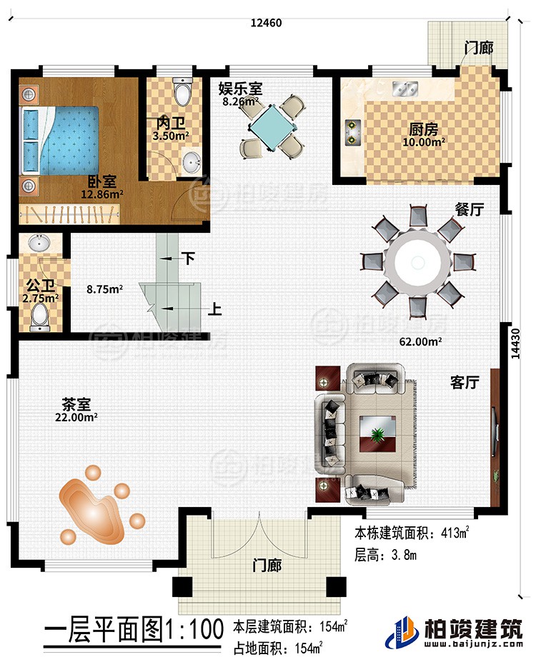 一層：2門廊、客廳、餐廳、廚房、娛樂室、茶室、公衛(wèi)、內(nèi)衛(wèi)、臥室