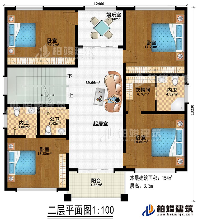 二層：4臥室、衣帽間、2內(nèi)衛(wèi)、公衛(wèi)、起居室、如樂室、陽臺