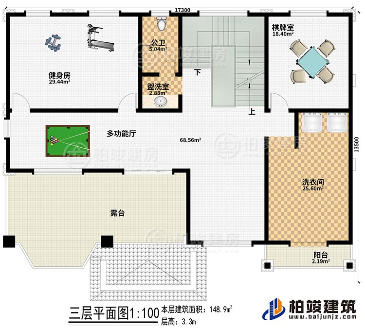 三層：盥洗室、多功能廳、健身房、公衛(wèi)、棋牌室、洗衣間、陽臺、露臺
