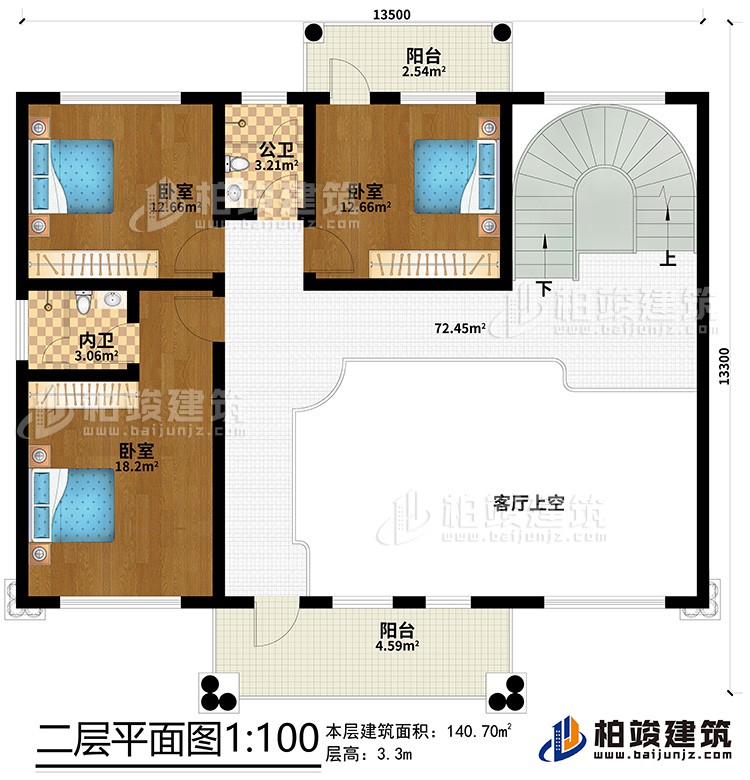 二層：3臥室、內(nèi)衛(wèi)、公衛(wèi)、客廳上空、2陽(yáng)臺(tái)