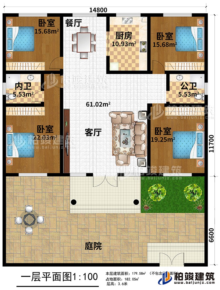 一層：4臥室、廚房、餐廳、客廳、庭院、公衛(wèi)、內(nèi)衛(wèi)