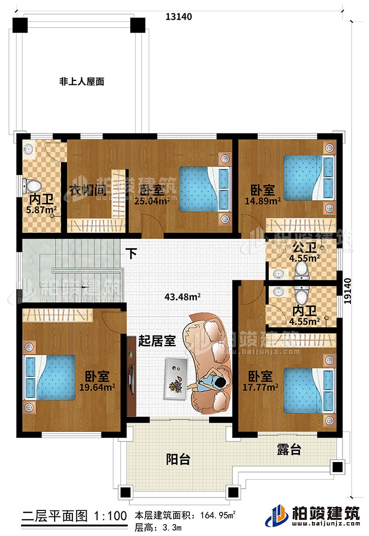 二層：起居室、陽(yáng)臺(tái)、露臺(tái)、4臥室、衣帽間、2內(nèi)衛(wèi)、公衛(wèi)