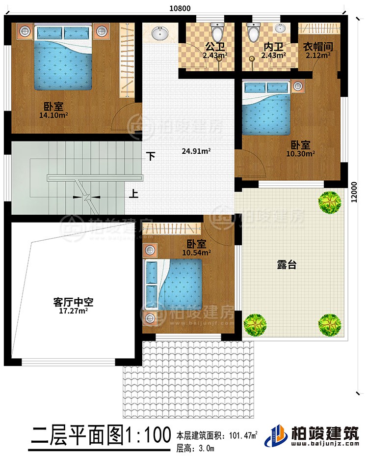 二層：3臥室、公衛(wèi)、內(nèi)衛(wèi)、客廳中空、衣帽間、露臺(tái)