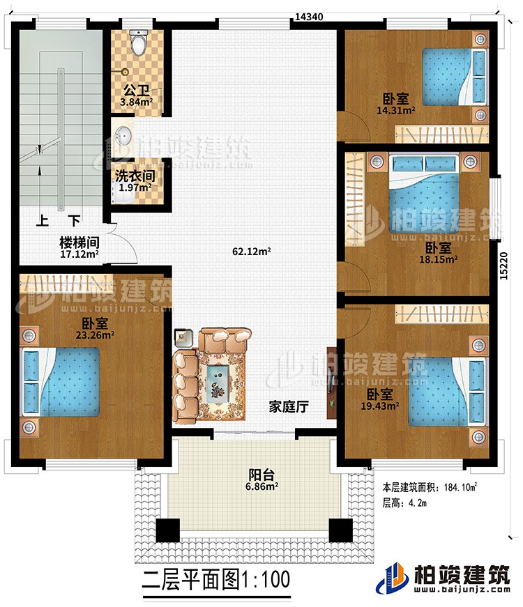 二層：家庭廳、公衛(wèi)、洗衣間、4臥室、樓梯間、陽(yáng)臺(tái)