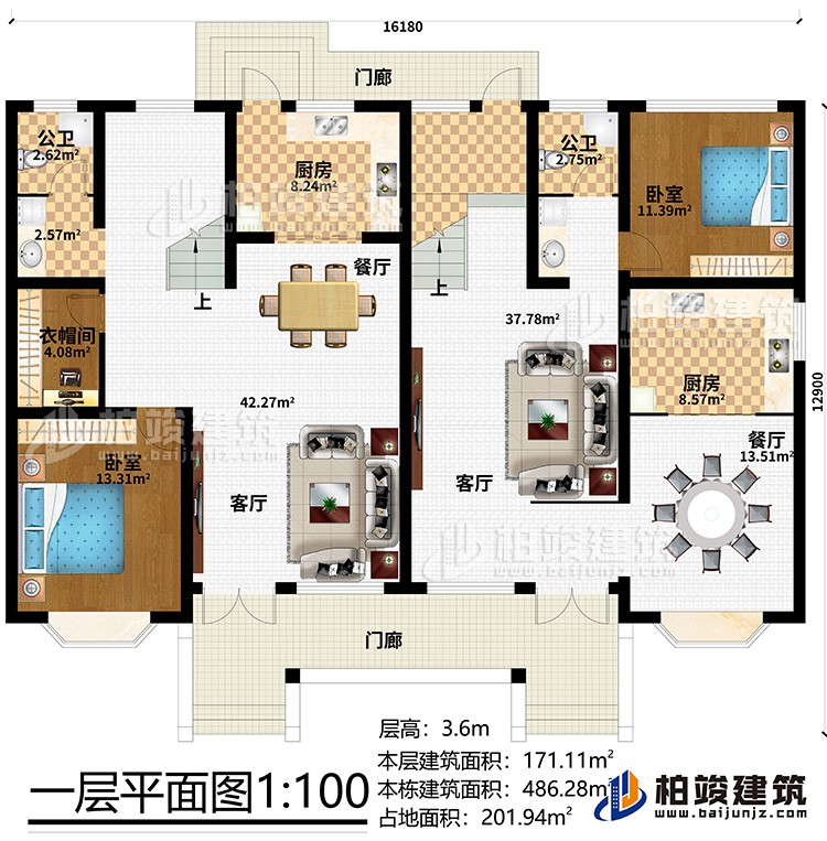 一層：2門廊、2客廳、2餐廳、2廚房、2公衛(wèi)、2臥室、衣帽間