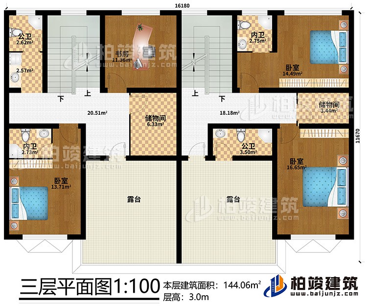 三層：3臥室、書房、2儲物間、2公衛(wèi)、2內(nèi)衛(wèi)、2露臺