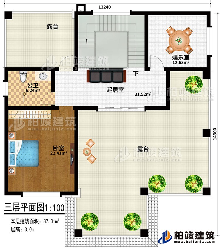 三層：臥室、娛樂室、起居室、2露臺(tái)、公衛(wèi)