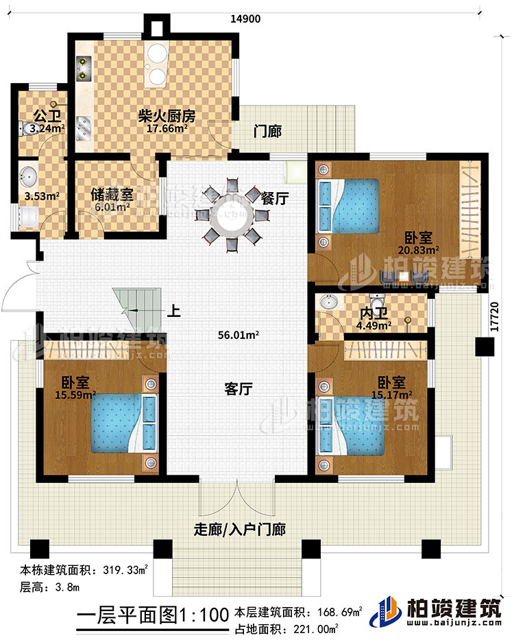 一層：走廊/入戶門廊、門廊、客廳、餐廳、柴火廚房、公衛(wèi)、儲藏室、3臥室、內衛(wèi)