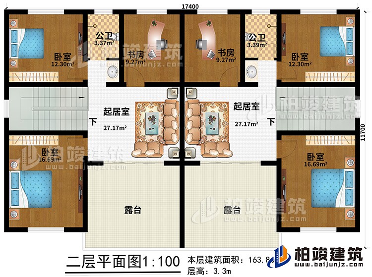 二層：4臥室、2書房、2起居室、2露臺