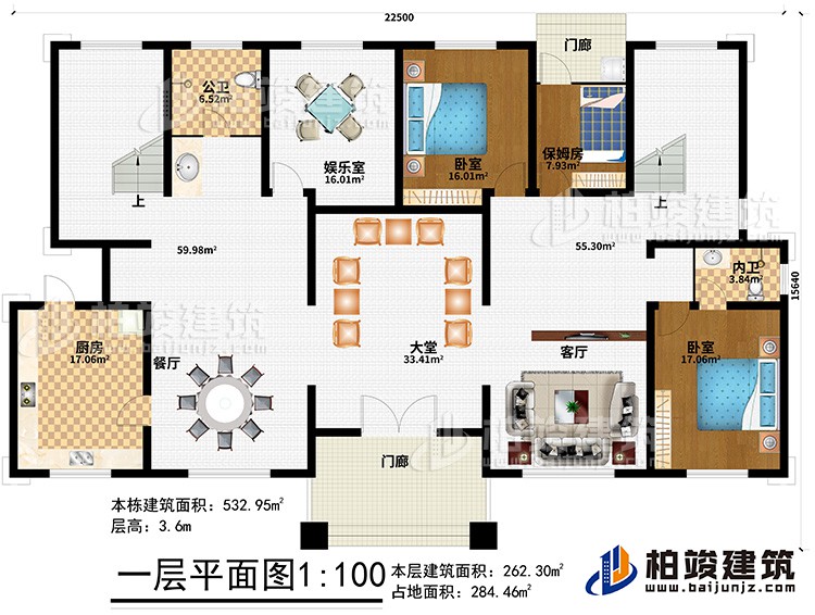 一層：2門廊、大堂、客廳、餐廳、廚房、公衛(wèi)、娛樂室、2臥室、保姆房、內(nèi)衛(wèi)