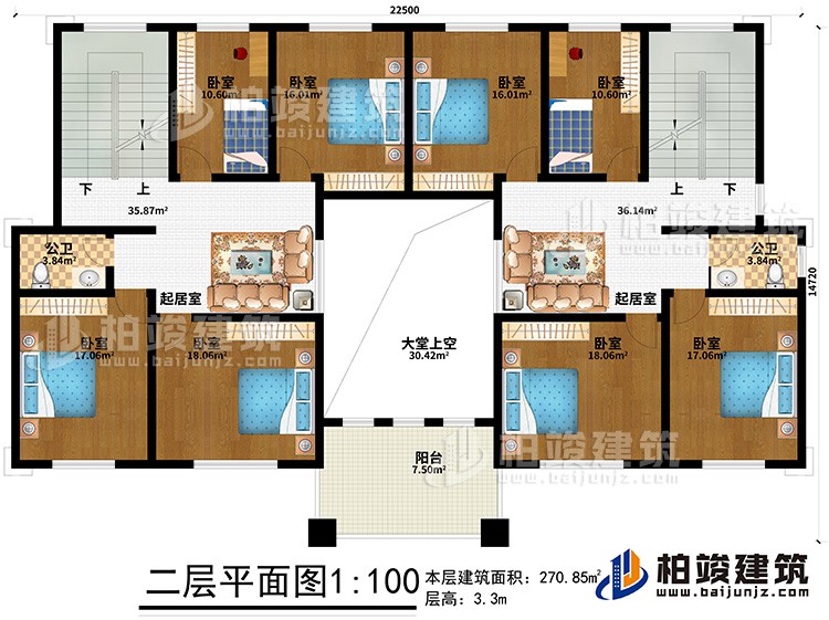 二層：8臥室、大堂上空、2公衛(wèi)、2起居室、陽臺
