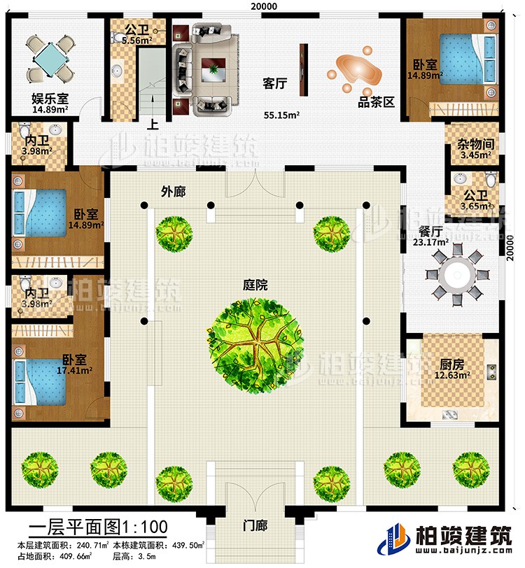 一層：門廊、庭院、外廊、客廳、品茶區(qū)、娛樂室、餐廳、廚房、雜物間、3臥室、2公衛(wèi)、2內(nèi)衛(wèi)