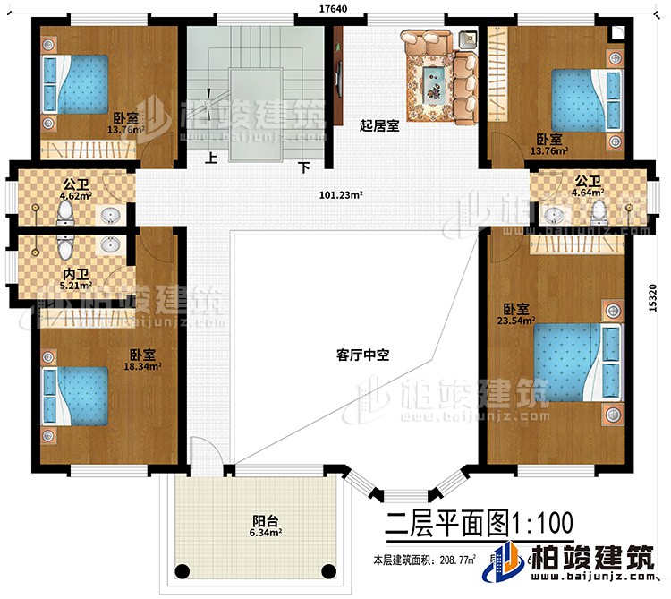二層：起居室、客廳中空、2公衛(wèi)、內衛(wèi)、4臥室、陽臺