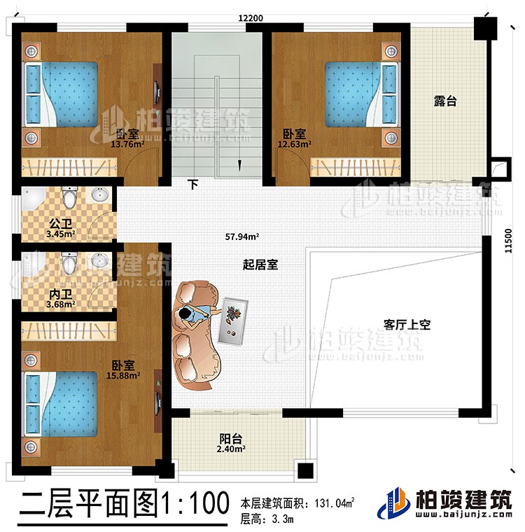 二層：客廳上空、起居室、3臥室、公衛(wèi)、內(nèi)衛(wèi)、陽臺(tái)、露臺(tái)