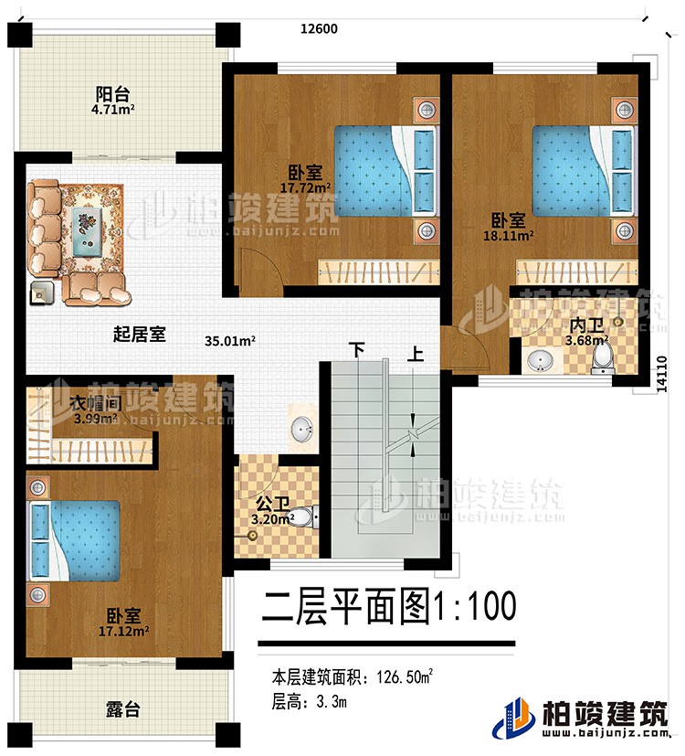 二層：起居室、3臥室、衣帽間、內(nèi)衛(wèi)、公衛(wèi)、陽臺、露臺