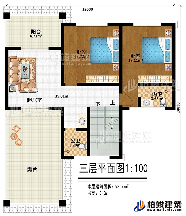 三層：起居室、2臥室、內(nèi)衛(wèi)、公衛(wèi)、陽臺、露臺