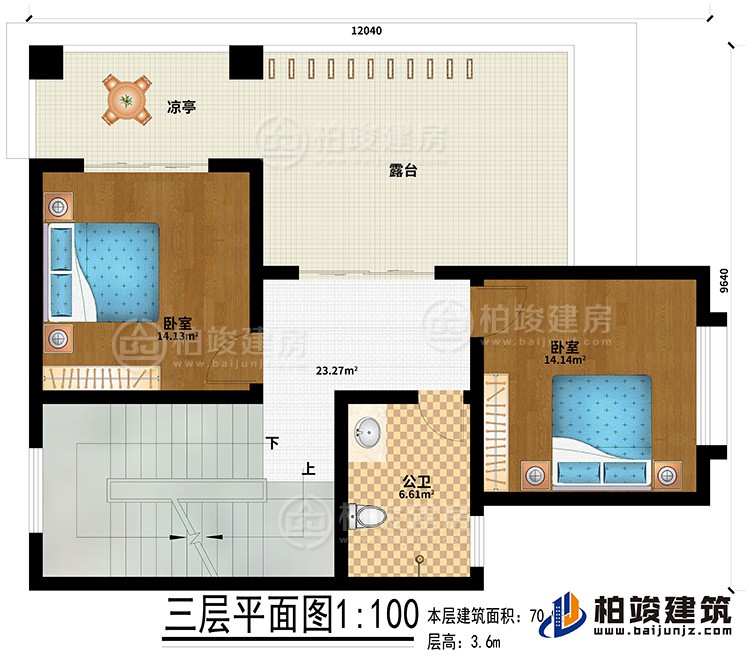 三層：2臥室、公衛(wèi)、涼亭、露臺