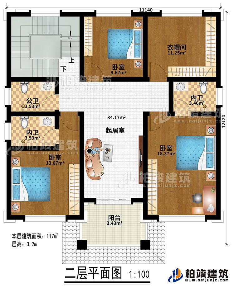 二層：3臥室、衣帽間、公衛(wèi)、2內(nèi)衛(wèi)、起居室、陽臺