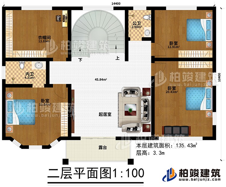 二層：3臥室、衣帽間、公衛(wèi)、內衛(wèi)、起居室、露臺