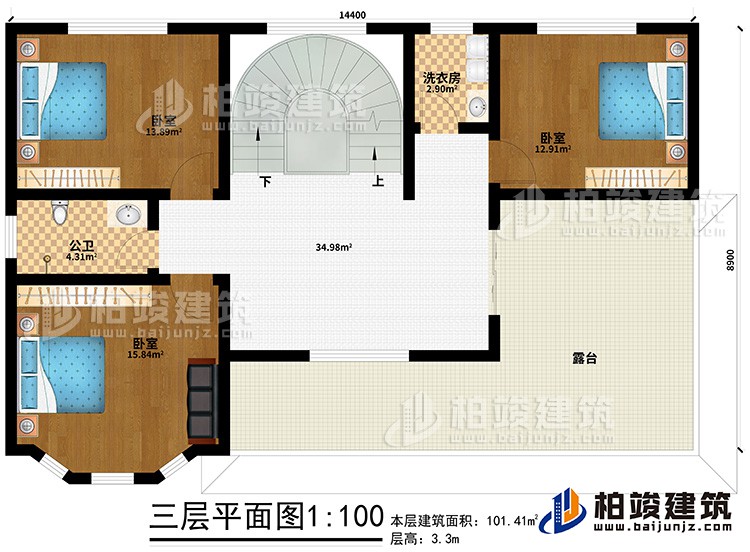 三層：3臥室、公衛(wèi)、洗衣房、露臺