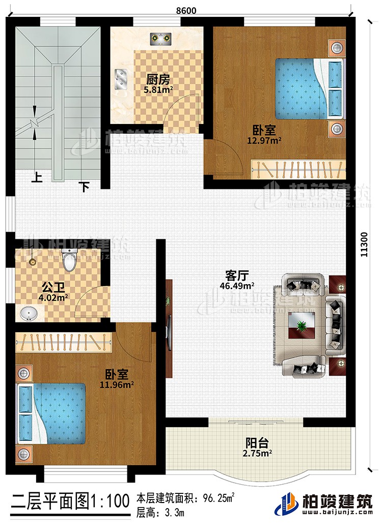 二層：客廳、2臥室、公衛(wèi)、廚房、陽臺