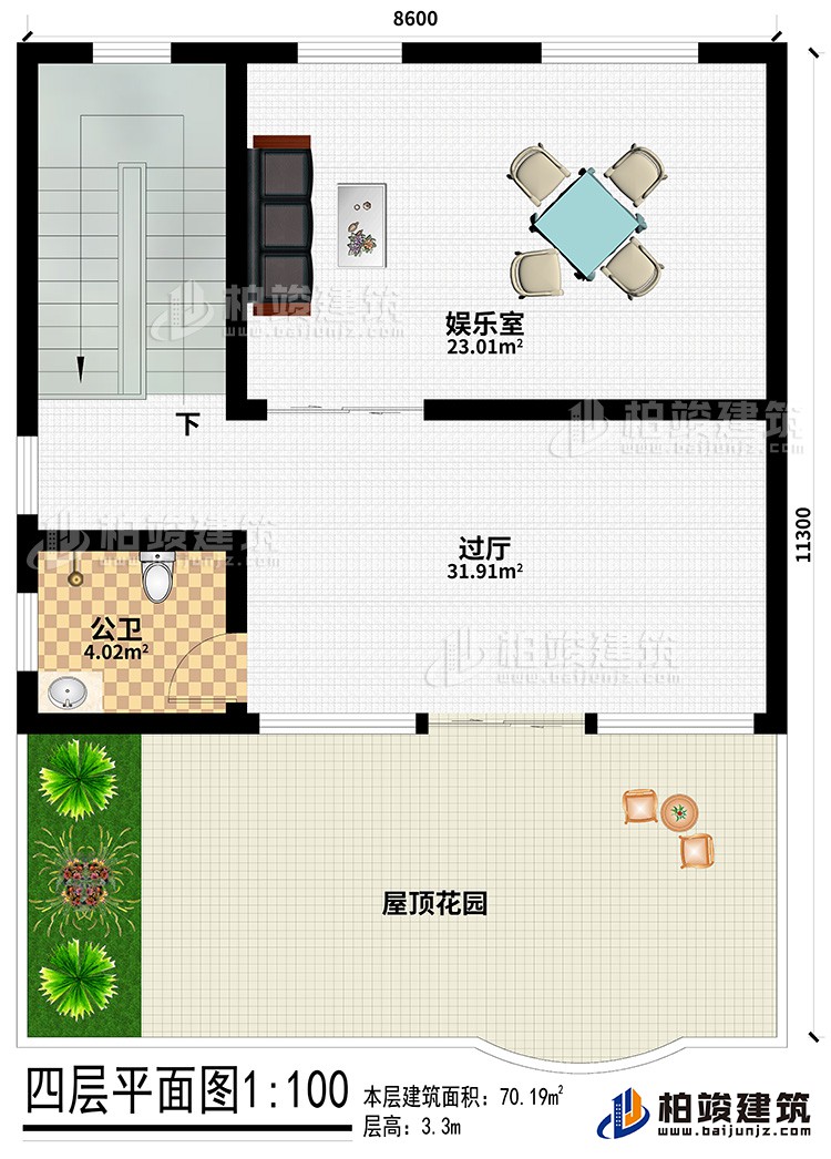 四層：娛樂室、過廳、公衛(wèi)、屋頂花園