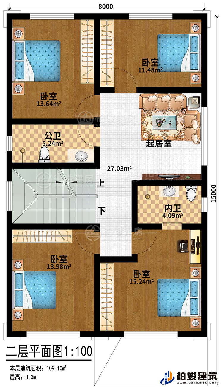 二層：起居室、4臥室、公衛(wèi)、內(nèi)衛(wèi)、起居室