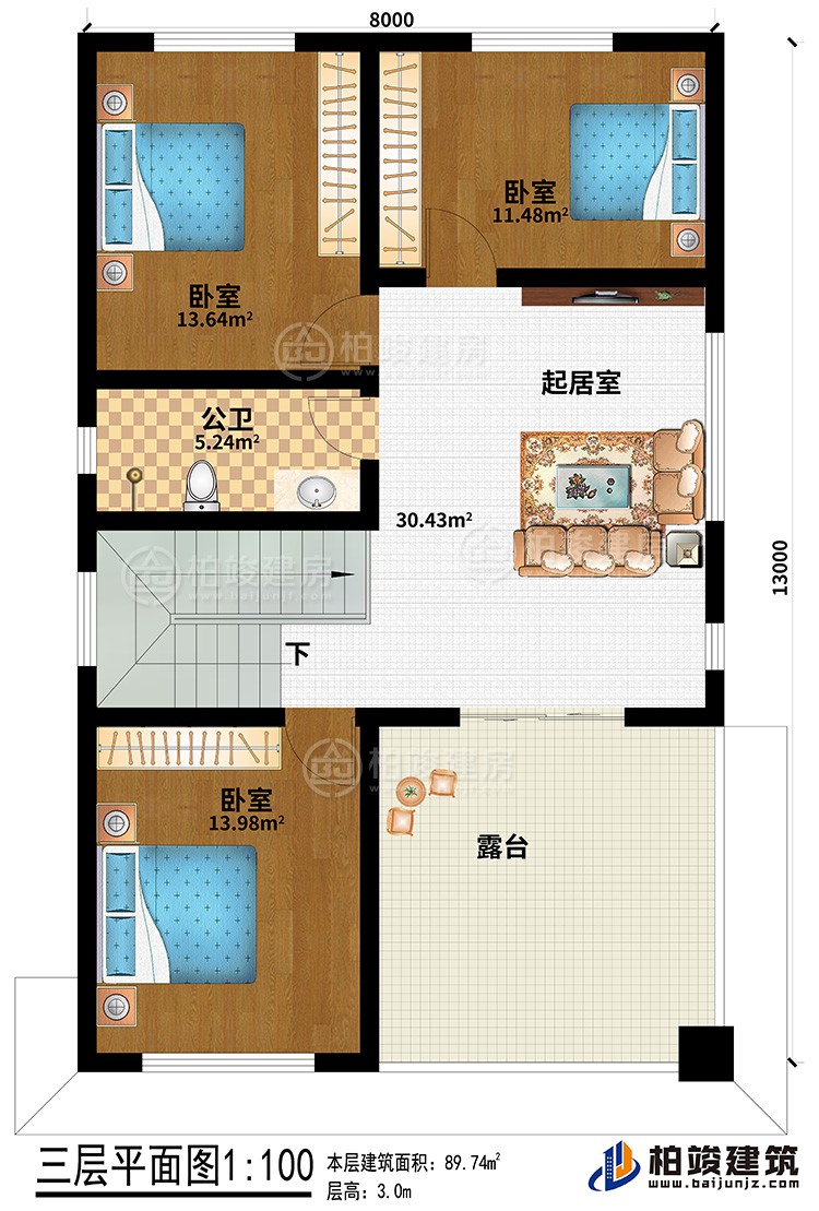 三層：起居室、公衛(wèi)、3臥室、露臺(tái)