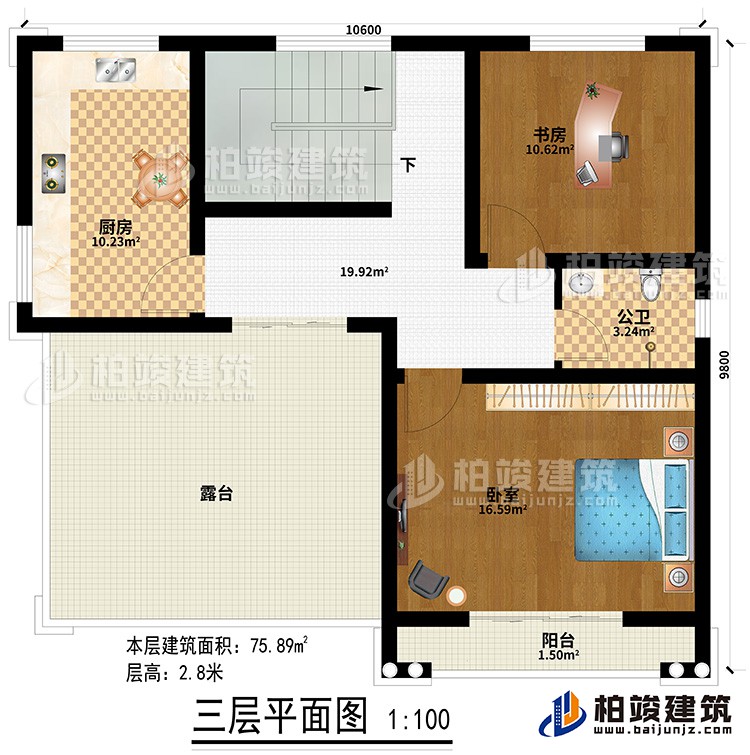 三層：廚房、臥室、書房、公衛(wèi)、露臺(tái)、陽(yáng)臺(tái)