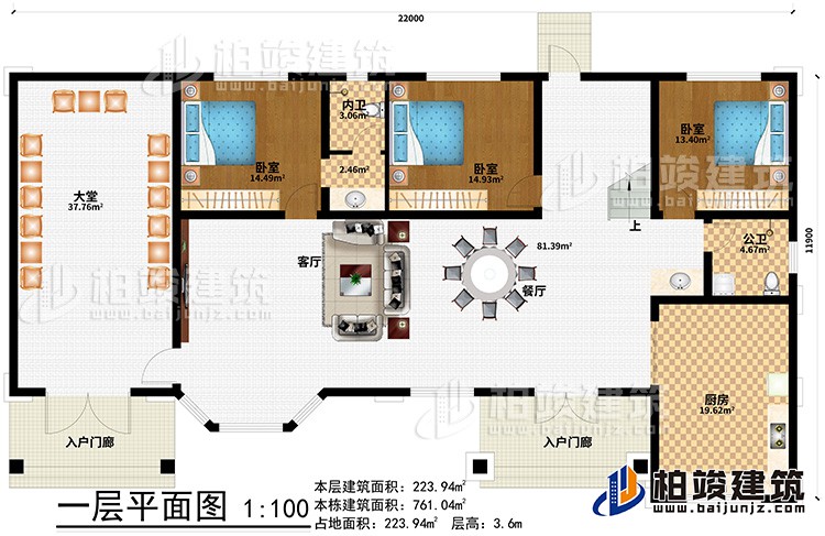 一層：2入戶門廊、大堂、客廳、餐廳、廚房、公衛(wèi)、內(nèi)衛(wèi)、3臥室