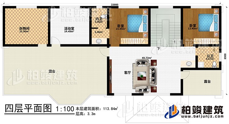 四層：客廳、雜物間、活動室、2臥室、公衛(wèi)、內(nèi)衛(wèi)、客廳、2露臺