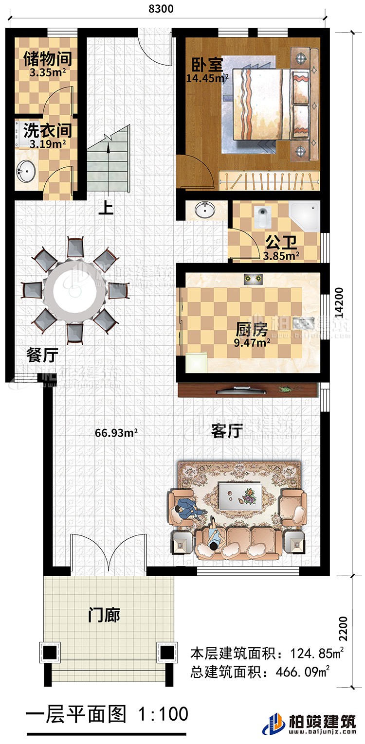 一層：門廊，客廳，廚房，餐廳，公衛(wèi)，儲(chǔ)物間、洗衣間，臥室