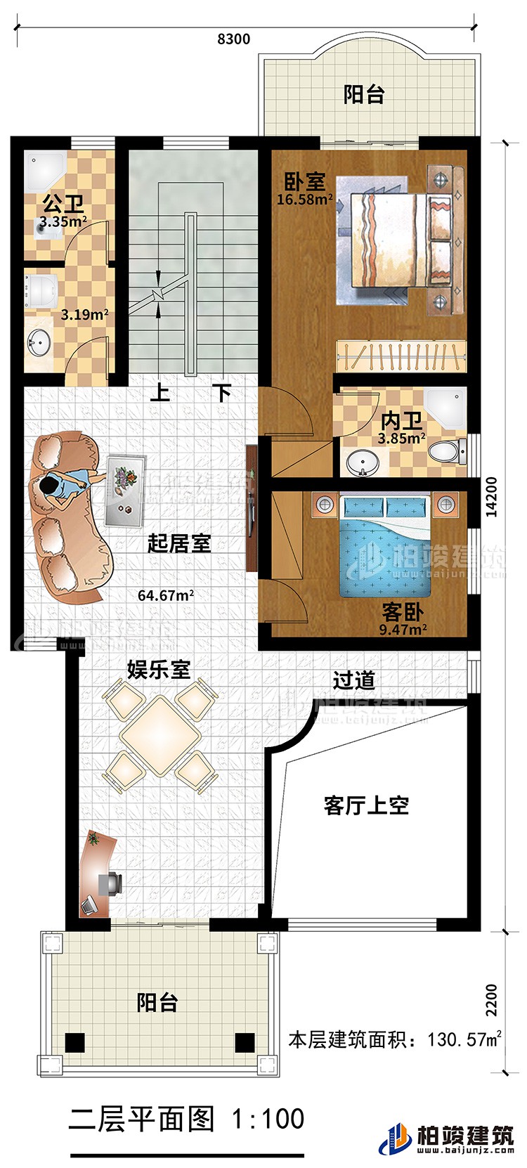 二層：主臥，臥室，內(nèi)衛(wèi)，公衛(wèi)，2陽臺(tái)，娛樂室，起居室，客廳上空、過道