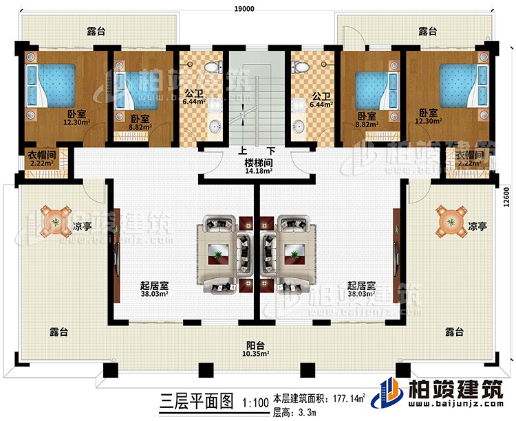 三層：2起居室、樓梯間、4臥室、2衣帽間、2公衛(wèi)、4露臺、陽臺、2涼亭