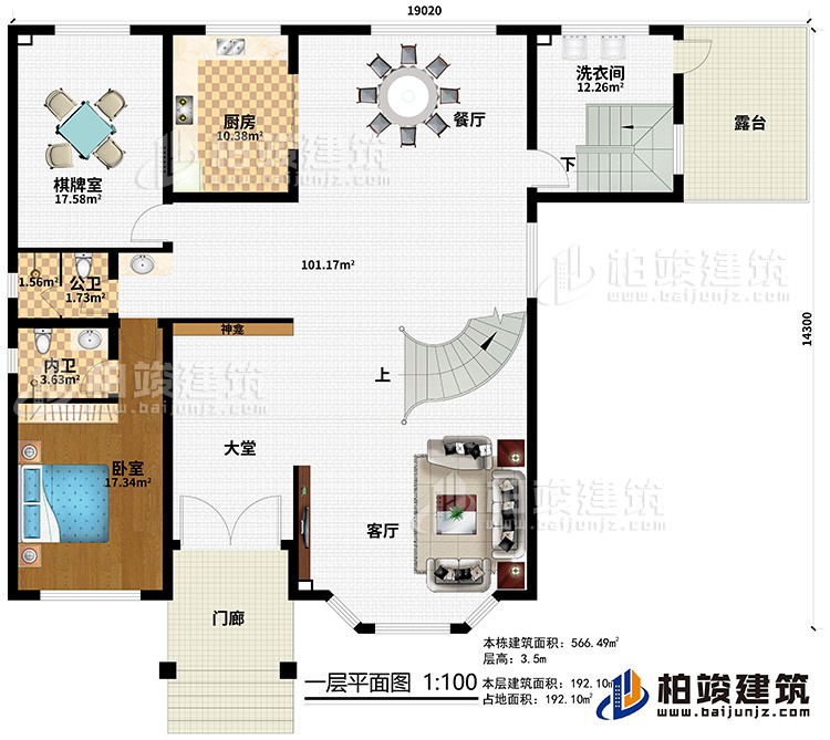 一層：客廳上空，4臥室，衣帽間，2內(nèi)衛(wèi)，公衛(wèi)，2露臺(tái)